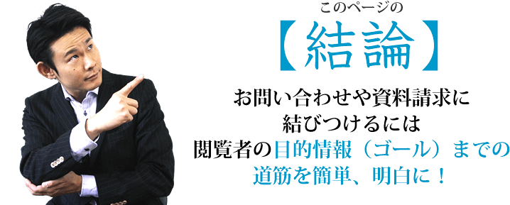 スタッフの写真は当然無料です!無料で用意できてこれほど強烈な素材はありません!絶対に有効に活用しましょう! スタッフの写真は当然無料です!無料で用意できてこれほど強烈な素材はありません!絶対に有効に活用しましょう!