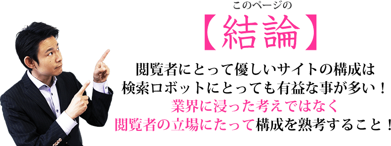 スタッフの写真は当然無料です!無料で用意できてこれほど強烈な素材はありません!絶対に有効に活用しましょう! スタッフの写真は当然無料です!無料で用意できてこれほど強烈な素材はありません!絶対に有効に活用しましょう!